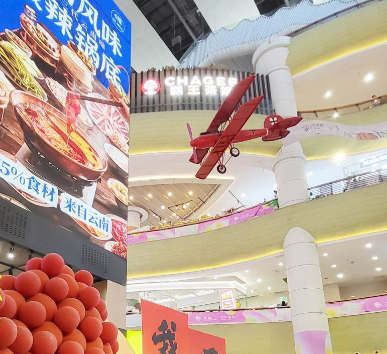 商場(chǎng)電動(dòng)葫蘆